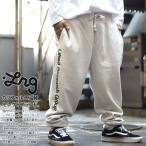 LRG スウェットパンツ 裏起毛 大きいサイズ エルアールジー スウェット ロングパンツ ゆったり パンツ シンプル ロゴ バギーパンツ ビッグシルエット