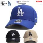 ドジャース 公式 LA キャップ 青 47 レディース 全3色 大きいサイズ MLB Dodgers ロゴ 47brand フォーティセブン MVP 帽子 cap ローキャップ 浅め 刺繍