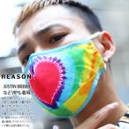 在庫あり 即発送 洗え�