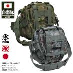 Yahoo! Yahoo!ショッピング(ヤフー ショッピング)自衛隊 グッズ 陸自迷彩 空自迷彩 ファニーヒップバッグ ウエストポーチ ウエストバッグ ブランド 大きいサイズ 陸上自衛隊 航空自衛隊 陸自 空自 迷彩柄