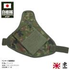  собственный .. товары Ground Self-Defense Force камуфляж пенал повязка на руку type 3 наклонный type сумка на руку пенал водоотталкивающий ткань блокнот для заметок inserting канцелярские принадлежности кейс зеленый Ground Self-Defense Force камуфляж arm карман браслет-фиксатор для рукавов 