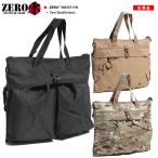 零ZEROパイロット用バッグヘルメ...