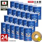 自衛隊 グッズ ブルーインパルス 空自 おいしい 非常食 バームクーヘン 24個セット 長期保存 5年 日本製 缶詰 航空自衛隊 Blue Impulse 保存食 防災備蓄食