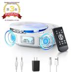 ポータブルCDプレーヤー CDプレーヤー Bluetoothスピーカー内蔵 2000mAh充電式バッテリー搭載 CDラジオ 定時ON/OFF機能 LEDディスプレイ