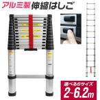  эластичный лестница алюминиевый складной 2m эластичный тип скользящий легкий compact место хранения низ часть предотвращение скольжения имеется высоты работа для большой . снегоочиститель внизу ..