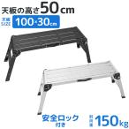  мойка машин шт. стремянка ширина 100cm выдерживаемая нагрузка 150kg легкий aluminium стремянка складной держать рука имеется помост верстак подножка шт. автомобильный лестница перевозка удобный 