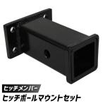  прицеп тяга 4 дыра планка с фаркопом фаркоп ресивер 50×50 угол Boat Trailer -WEIMALL