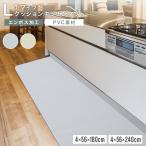  кухонный коврик ...L type 60×240 толстый 8mm подушка PVC водонепроницаемый низкая упругость модный Северная Европа кухня предотвращение скольжения пол подогрев соответствует уборка простой ковровое покрытие 