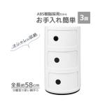  проигрыватель nibilili Pro канал место хранения box крышка имеется 3 уровень белый легкий 32×32×58cmjenelik мебель табурет иен стойка круглый Северная Европа боковой стол 