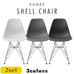 ショッピングデザイナー家具 イームズチェア ダイニングチェア DSR 2脚セット スチール脚 全3色 eames リプロダクト 椅子 イス ジェネリック家具 北欧  デザイナーズ シェルチェア