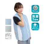  кондиционер рабочая одежда с вентилятором работа одежда электрический с вентилятором одежда лучший рабочая одежда лучший вентилятор тихий звук легкий ... кондиционер охлаждающий лето . средний . меры экономия энергии холодный способ машина WEIMALL 2023