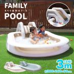  pool slipping pcs attaching pool home use 2.5m all 3 color cushion attaching large vinyl pool Family pool Kids pool home use pool slider WEIMALL