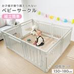  детский манеж складной 180×150 высокий 66cm инструмент не необходимо сборка простой дверь имеется детская дверь baby салон безопасность блокировка детское ограждение домашнее животное 