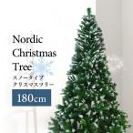  елка 180cm снег косметика имеется сборка простой дерево обнаженный tree большой модный тонкий Северная Европа рекомендация tree. дерево 