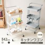 キッチンワゴン キャスター付き ワゴン キッチンワゴン スリム 3段 高さ調節 取っ手付き ハンドル キッチン収納 キッチン 作業台 リビング 軽量 小物入れ フック