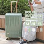 スーツケース キャリーケース Mサイズ キャリーバッグ 60L 2泊 3泊 大容量 軽量 ファスナータイプ 大型 TSAロック おしゃれ かわいい