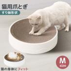  кошка коготь .. картон bed диаметр 43cm M размер baribari круг коготь точить круглый миска кошка для коготь .. house коготь ..so First отсутствует аннулирование кошка игрушка ржавчина 