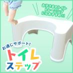 ショッピング踏み台 トイレ 踏み台 子供用 高さ20cm 滑り止め 床キズ防止 トイレトレーニング ステップ台 幼児 介護 しゃがむ 洋式 スツール 便秘解消 踏み台 ベビー 子ども