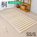  кровать с решетчатым основанием semi single Short сворачивающийся ультратонкий 1.3cm ширина 80cm. платформа из деревянных планок коврик складной репеллент от моли антибактериальный snoko bed влажность меры compact futon 