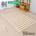 кровать с решетчатым основанием semi single сворачивающийся ультратонкий 1.3cm ширина 90cm. платформа из деревянных планок коврик складной репеллент от моли антибактериальный snoko bed влажность меры compact futon 