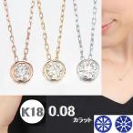 ダイヤモンド ネックレス 一粒 プラチナ K18 0.08カラット ハート＆キューピッドダイヤモンド鑑別カード付き レディース 50代 40代 ダイヤネックレス