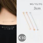  регулировщик цепь K10 3cm колье удлинение цепь длина регулировка сделано в Японии белый желтый розовое золото 