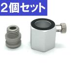 セット 墨出し器 部品 アダプター 一発 レーザー 三脚 クランプ用 ワンタッチ式 取付け 5/8 軽天 ホルダー マウント アタッチメント ベース 固定 磁石式