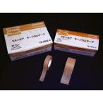 Comefree хирургический лента s gold poa маленький упаковка 1 коробка 