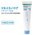  Limo стул шероховатость a постоянный 160garu уход 18031 уход за кожей крем 