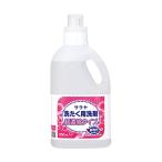 サラヤ 洗たく用洗剤超濃縮タイプ 850mL 51701