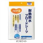  Pigeon ta common ( - bi медсестра ) жаростойкий водонепроницаемый Broad простыня вертикальный 90× ширина 175cm( бок ткань левый правый 35cm)