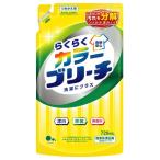 ミツエイ 衣料用漂白剤 らくらくカラーブリーチ つめかえ用 720mL