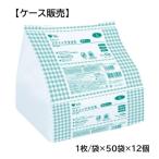 【ケース販売】PH スティックタオル L 28×28cm 1枚/袋×50袋×12個 オオサキメディカル 74991 ウエットタオル おしぼり