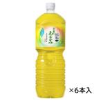 【ケース販売】綾鷹 �