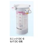  новый . промышленность ti spo бутылка замена комплект ( Mini kDCII,sepaDCII для ) 200191411