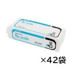 ショッピングペーパータオル 在庫あり【ケース販売】ペーパータオル リオーレ 220×170mm 1袋200枚×42袋入 サラヤ 51873
