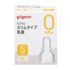  Pigeon тонкий модель сосок S(0 месяцы ~) 1 штук 1031587si Ricoh n резиновый 24-5657-00