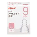  Pigeon тонкий модель сосок L(9 месяцы ~) 1 штук 1031590si Ricoh n резиновый 24-5657-03