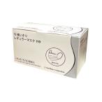 【ケース販売】IS使いきりレギュラーマスク199 95×175mm ホワイト 50枚/箱×40箱入 ファーストレイト FR-199 JIS規格適合 クラス2