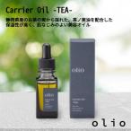 olioo rio транспортное масло чай 8mL красота масло увлажнитель масло he AOI ru без добавок старение уход уход за кожей сделано в Японии 