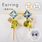 シリコンキャッチ付K18YGK14WGスタッドピアス半貴石ピアススタッド枠...