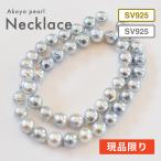 8mm-9mmバロックバロックパールネックレスあこや真珠チョーカー珍珠本真...