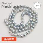 8mm-9mmバロックバロックパールYスタイルネックレスあこや真珠チョーカ...