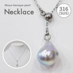 11mmバロックパールYスタイルネックレスナチュラルあこや真珠本真珠珍珠