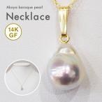 12.1mm大珠バロックパールネックレス1粒ナチュラル14KGFゴールドフ...