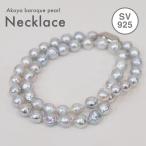 ［pg107_1］数量限定特価！完成品9mm-10mmバロックバロックパー...