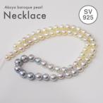 ［pg131］現品限り6mm-8mmバロックバロックパールグラデーションカ...