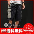【セール】カーゴパンツ メンズ クロップド丈 WE 7分丈 迷彩柄 カモフラ 無地 春 夏 クライミングパンツ イージー ショート ハーフ 作業