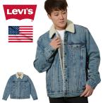 ¥ê¡¼¥Ð¥¤¥¹ Levi's ¥¸¡¼¥¸¥ã¥ó ¥Ü¥¢¥¸¥ã¥±¥Ã¥È ¥Ç¥Ë¥à¥¸¥ã¥±¥Ã¥È G¥¸¥ã¥ó ¥¸¥ã¥±¥Ã¥È ¥á¥ó¥º Type III Sherpa Trucker 16365-0044