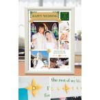 結婚祝い 写真立て フォトフレーム 名入れ対応 A4サイズ 厳かなデコレーション入り ヴァロノス
